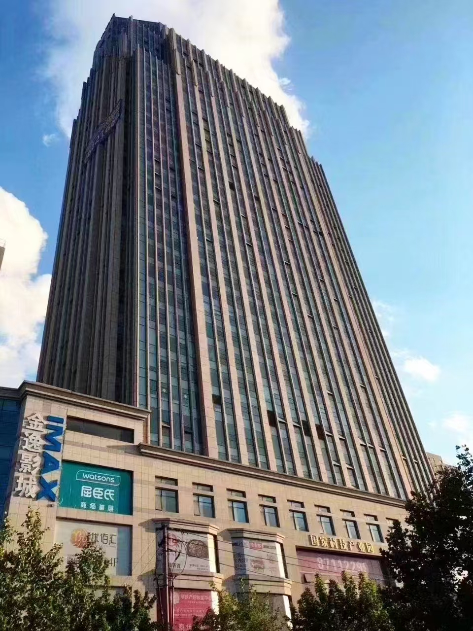 汇源大厦