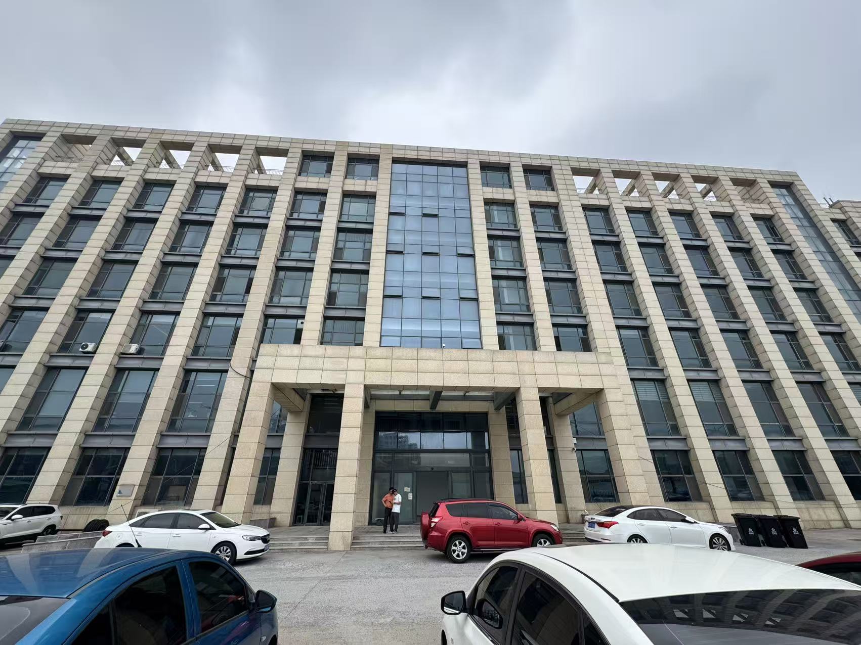 寰泰智谷产业园