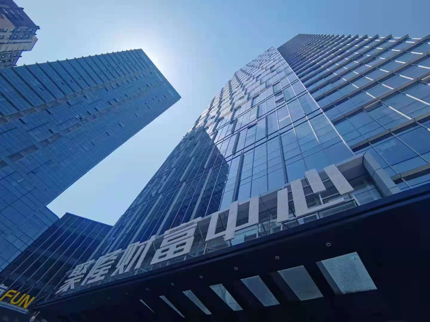 聚隆财富中心