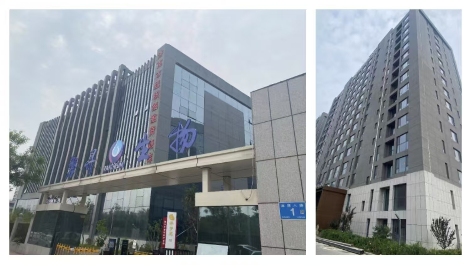 房源1