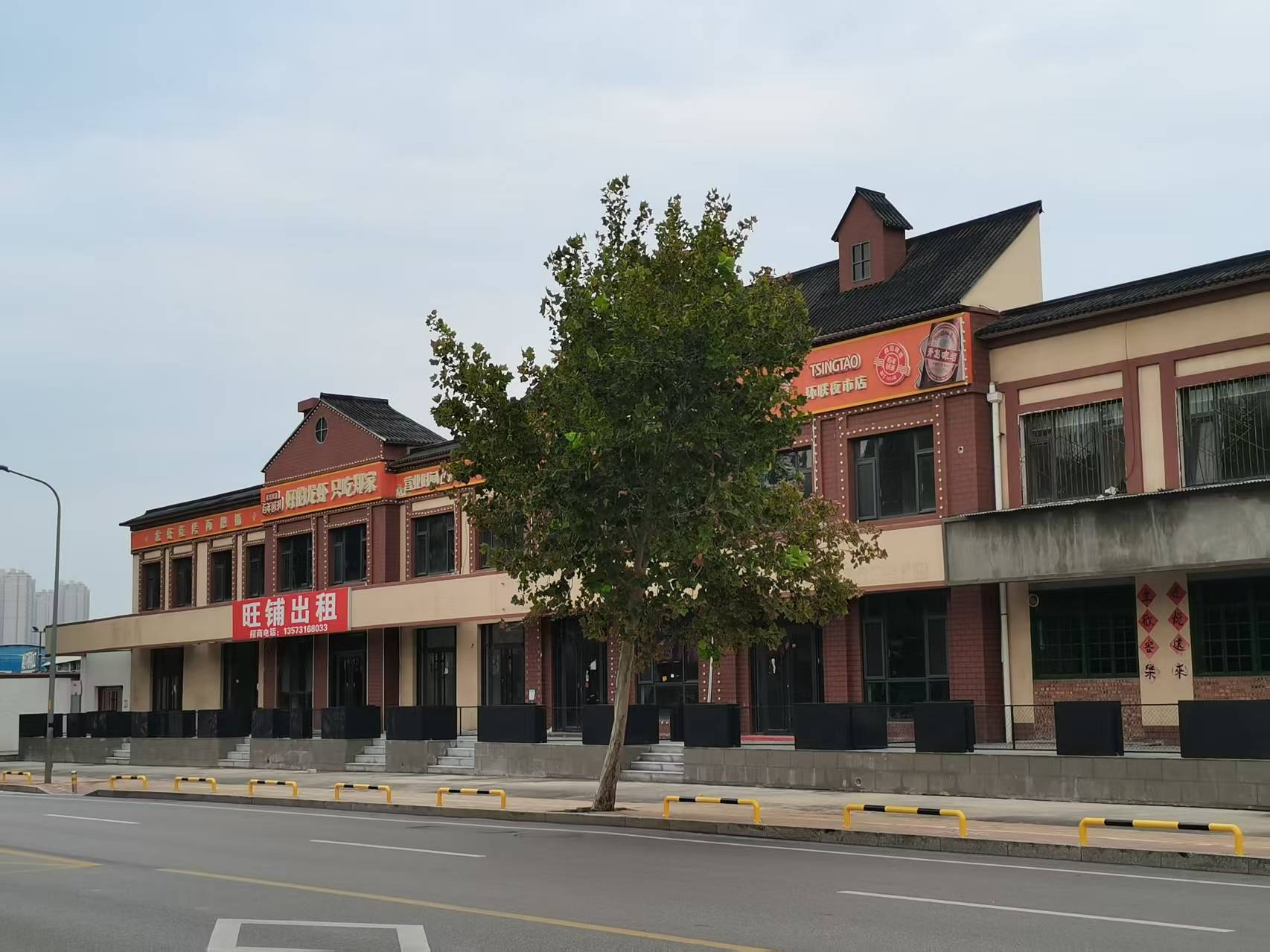 环联夜市沿街房