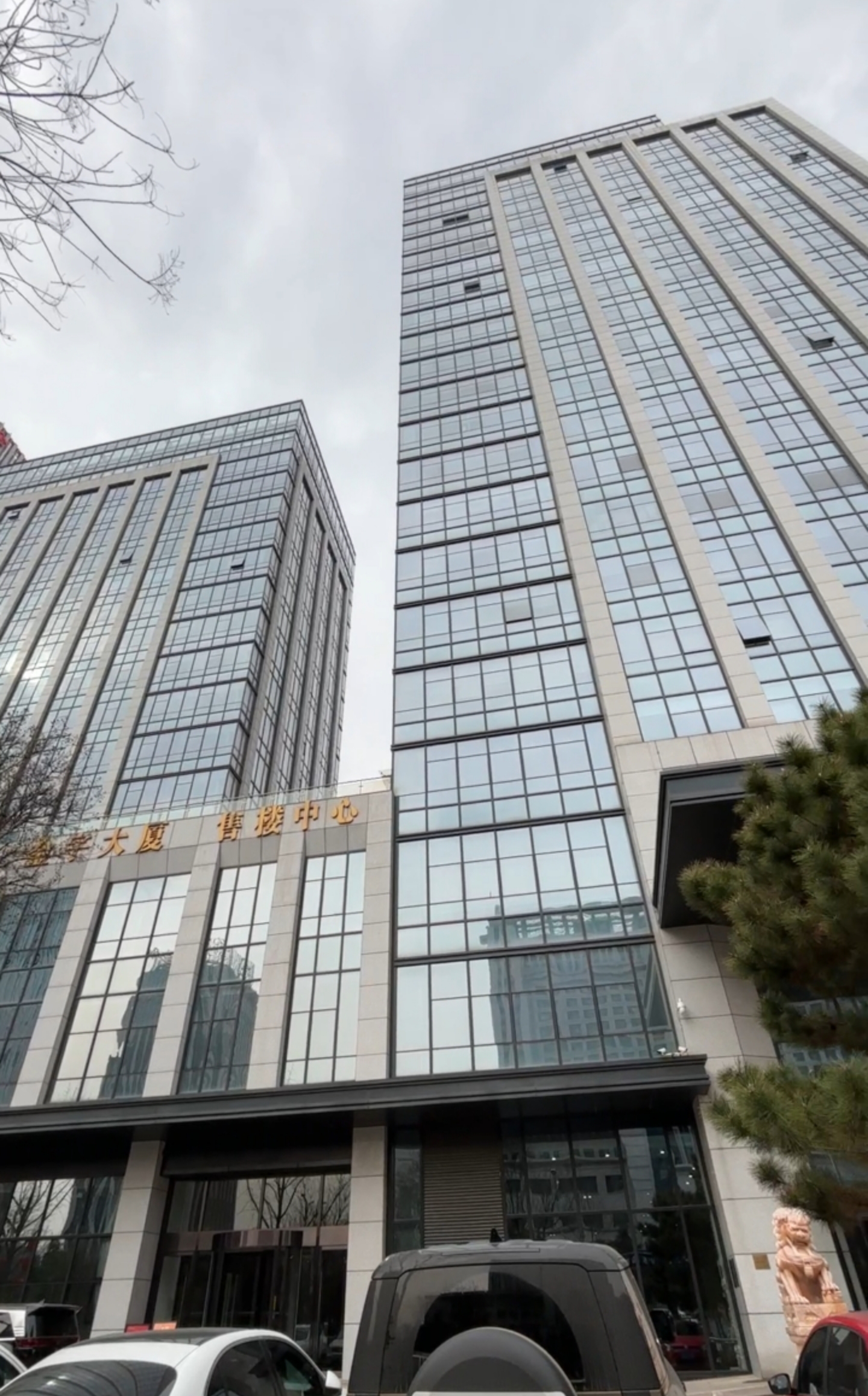 金宇大厦