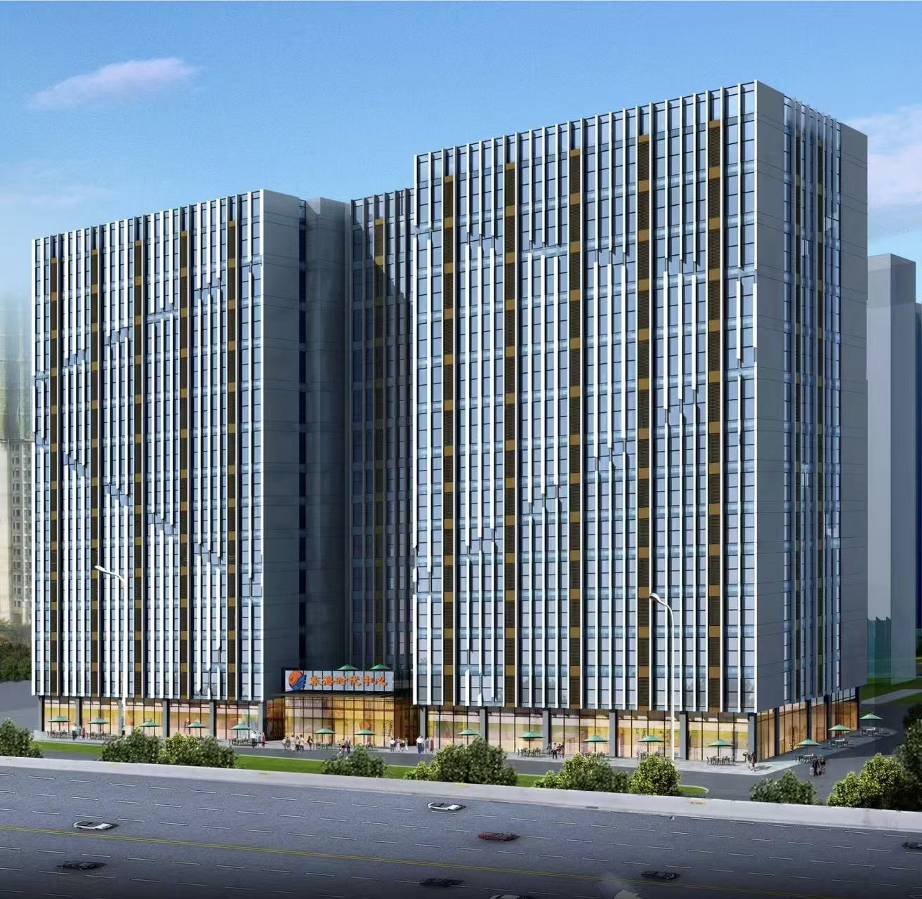 城发北园时代中心